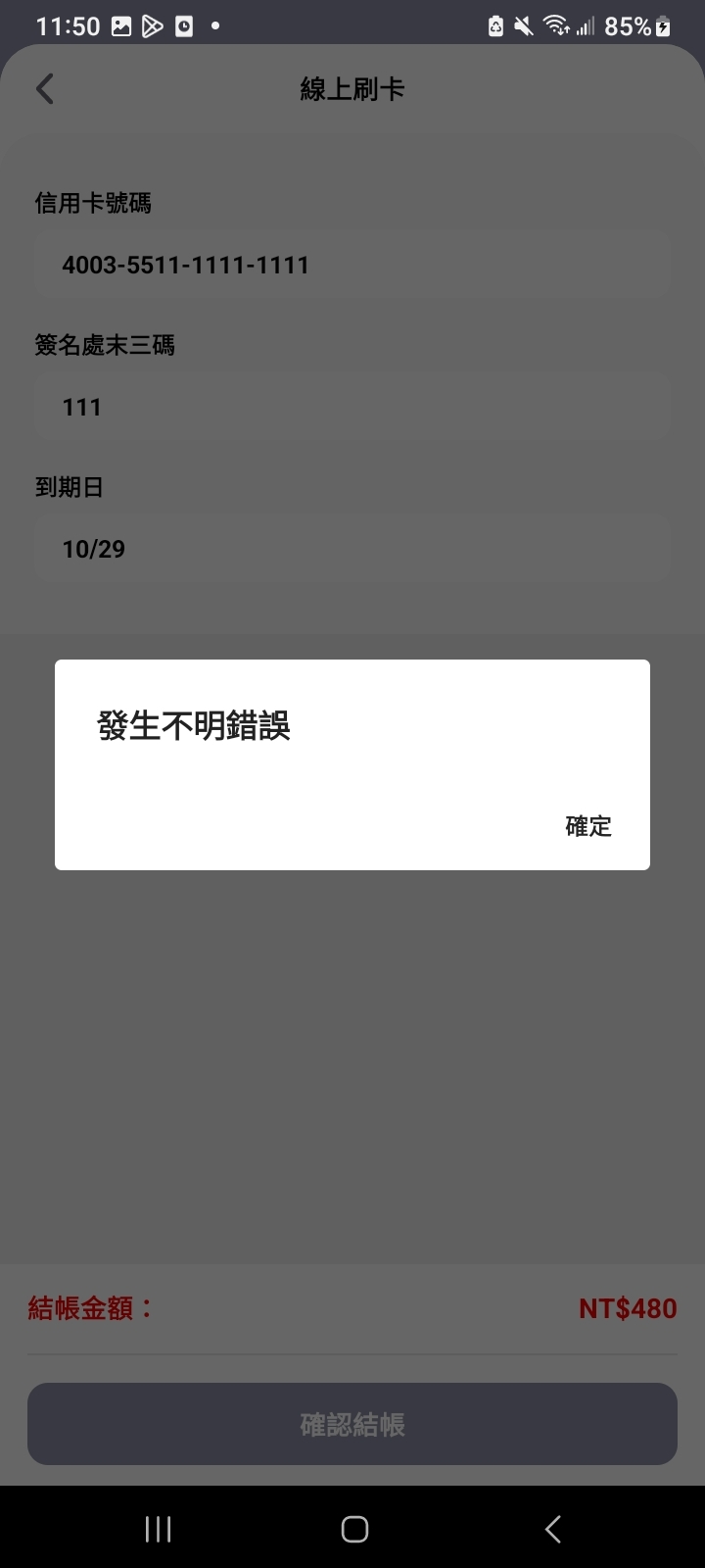 image-20230329-073921.png