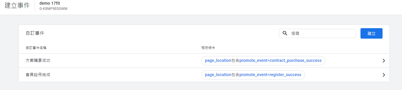 2023-11-17 18_12_17-Analytics (分析).png